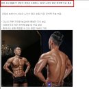 바디메써드 | 바디메써드, 극한의 효율충 트레이너의 비밀?