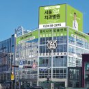 서울오브치과병원 이미지