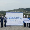 신일가스(주) 이미지