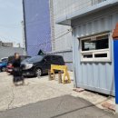 팔가(八家) 이미지