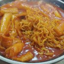장모분식