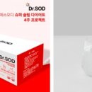 예슬림의원 이미지