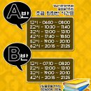 생활영어회화(초급2) 이미지