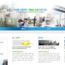 한창산업(주) 이미지