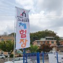 운양푸른어린이집