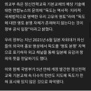 이젠 독도마저…'독도=영토분쟁 진행' 기술한 국방부 이미지