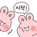 동인본가 개신점 이미지
