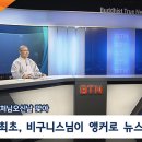 진명