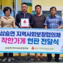 미래주유소 이미지