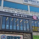 광주대로55번길 | 넓고 깔끔한 공간에서 즐기는 광주 단체 회식 양고기 최고예요