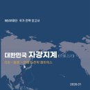 자강 - 서구 | 자강
