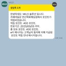 마일로 연산목화웨딩점 이미지