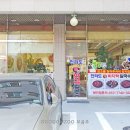 전라도 손팥칼국수 이미지