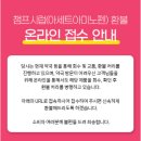 챔프