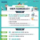 상생약국 이미지