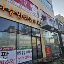 금메달 청소나라