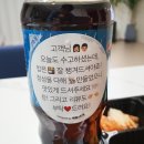 감동까스 이미지