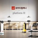 플랫폼에이치 - 강남구 도산대로17길 8 | 플랫폼에이치