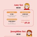 에이미 앤 조세핀 이미지