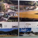 천장보건진료소 이미지