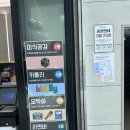 이마트24 마산빌리지점 | 마산 스파더스페이스 13개월아기랑 내돈내산 솔직후기