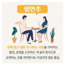 🍉🍉의리의 791기 7월1일 화요일 출부입니다~^^🍉🍉 이미지