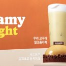 할리스세종