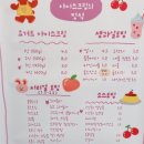 요거트아이스크림의정석김천