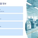 거성부동산공인중개사사무소 이미지