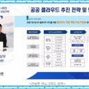 (주)이노그리드