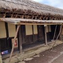 제주 성읍마을 고평오 고택 이미지