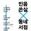 책방실격 이미지