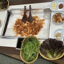 행중오리철판주물럭 네이버블로그