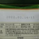 주식회사 동방푸드마스타