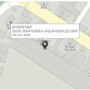 봉암동253 이미지