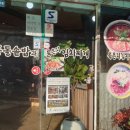 농부와어부 가마솥해장국 이미지