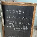 거목아리랑 | [군산맛집] 묵은지 닭볶음탕이 유명한 &#39;거목아리랑&#39; 솔직후기 (토요일은 밥이 좋아)