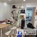 그리다 콩 | [부산 남구] 대연동 두피 생장 케어 관리 | 채움&그리다