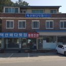 덕산그릇 이미지