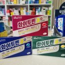 보건정문약국 이미지