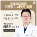 바탕성형외과의원 네이버블로그