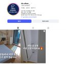 그레이스공인중개사사무소 이미지