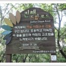 백일아침고요산길 티스토리