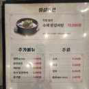 백년수갈비 네이버블로그