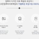 더조은컴퓨터학원