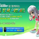 버디버디 - 10639 | 버디버디
