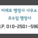 신원 태양광발전소 이미지