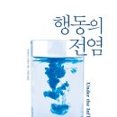 이로운환경(주)