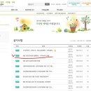 내곡육아지원센터 네이버블로그