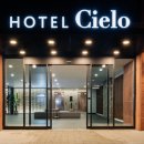 호텔시엘로 이미지